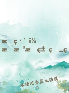 教練，我想打籃球